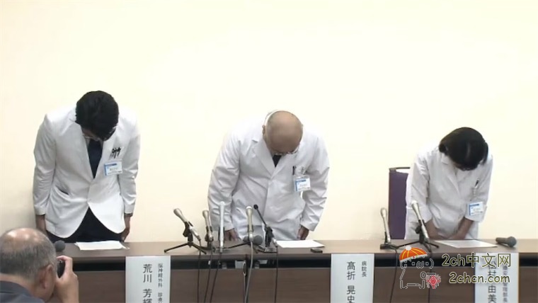 2ch：脑瘤手术切除了正常部位，日本医院手术失误导致患者变成植物人