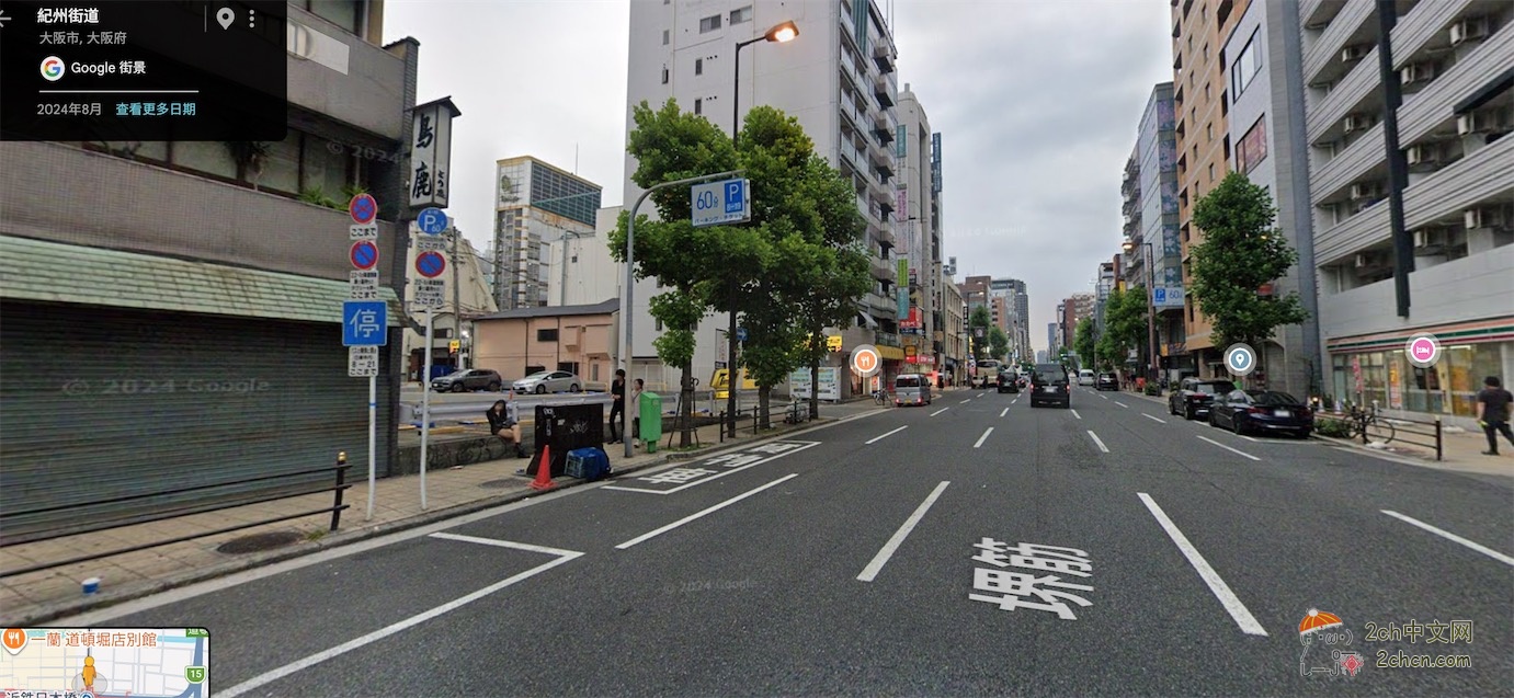 2ch:中国游客试图横穿没有人行横道的道路,批评日本司机不礼让行人