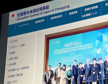2ch：日本「中方终于对我们让步了（兴奋）」