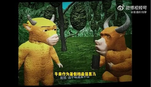 2ch：中国人倾注心血制作的大型3D动画电影《牛来》，票房仅15万日元面临超大惨败