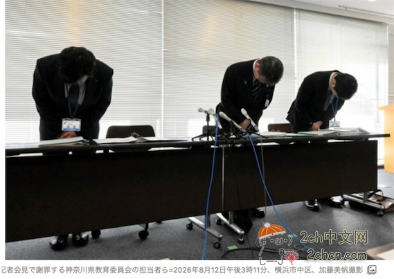 2ch：日本高中教师生成女同事AI泳衣照，因未退出账号被学生看到