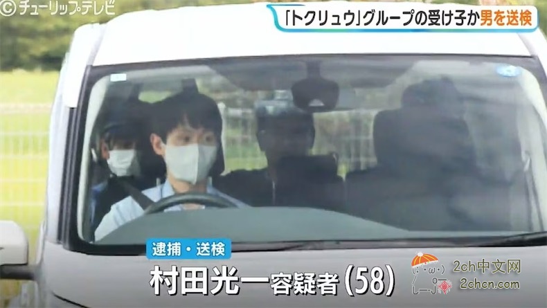 2ch：3名中国籍男子在日本抢劫200万日元，被抢的日本男子也一起被逮捕