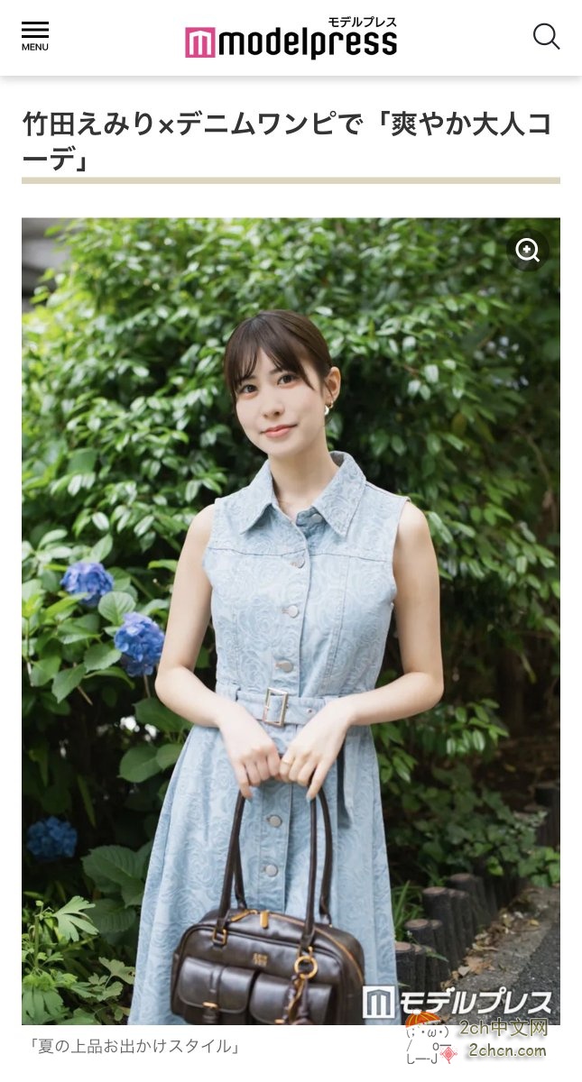 2ch：【悲报】日本美女网红被娱乐新闻网站曝光未修图照片