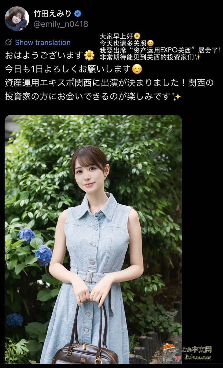 2ch：【悲报】日本美女网红被娱乐新闻网站曝光未修图照片