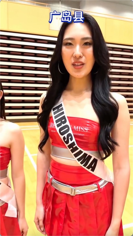 日本选美比赛发布决赛选手介绍 评委们是喝醉了吗？