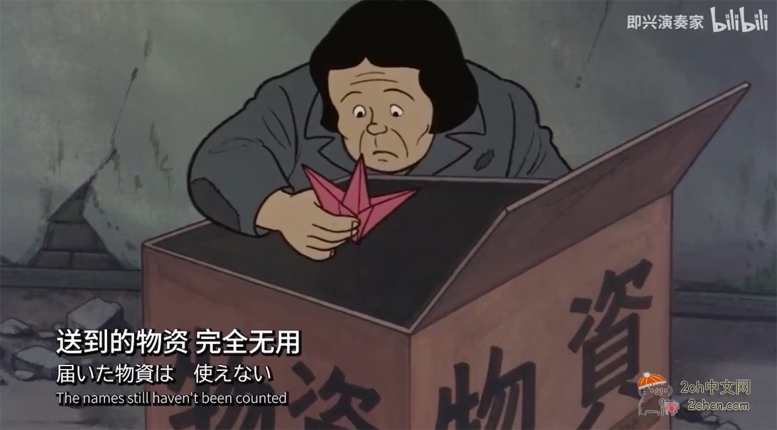 2ch：中国人制作的讽刺“日本灾害重建速度”的视频火了