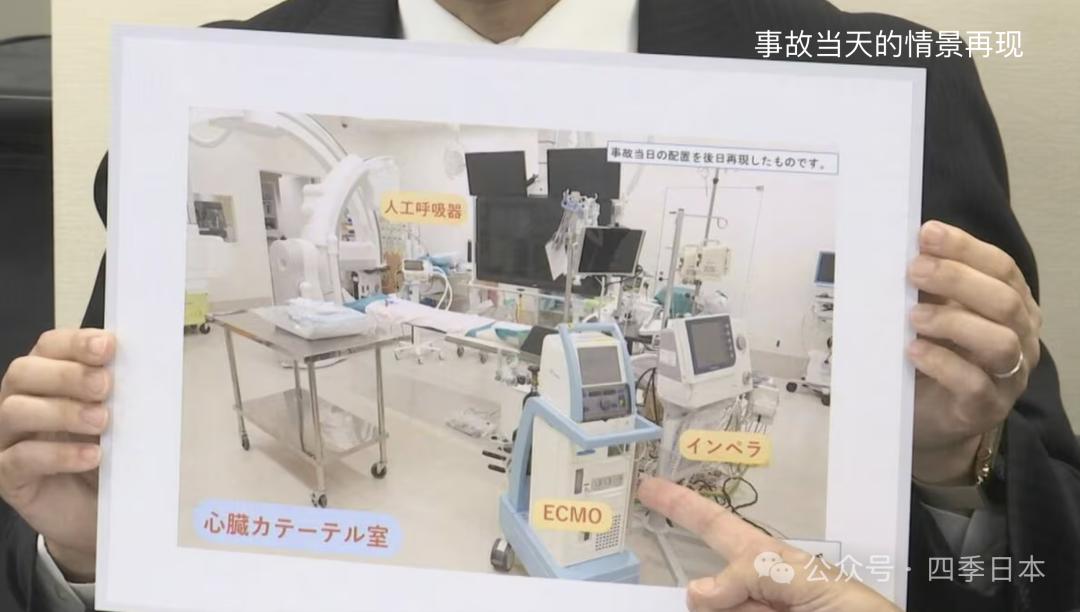 日本一医院重大失误!忘接ECMO氧气管致患者断氧20分钟昏迷危重
