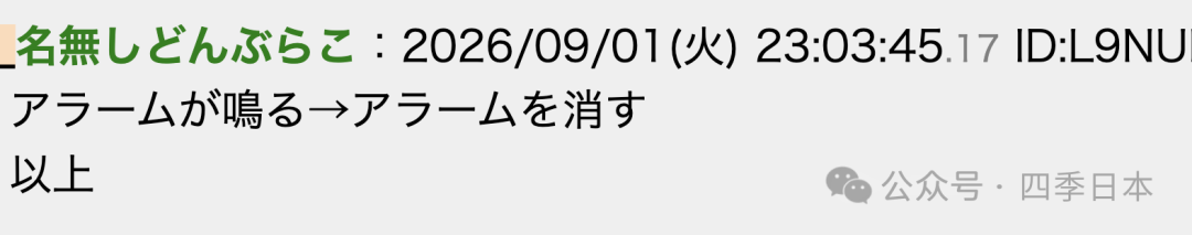 日本一医院重大失误!忘接ECMO氧气管致患者断氧20分钟昏迷危重