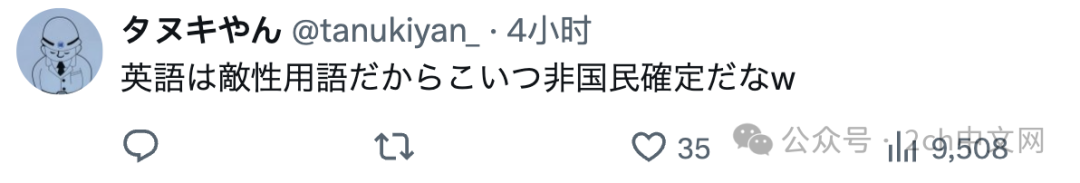 日本右翼分子蹭“中国节”流量卖烤红薯,还支持中国的手机支付,被嘲笑了