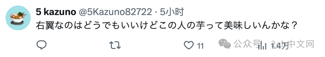 日本右翼分子蹭“中国节”流量卖烤红薯,还支持中国的手机支付,被嘲笑了