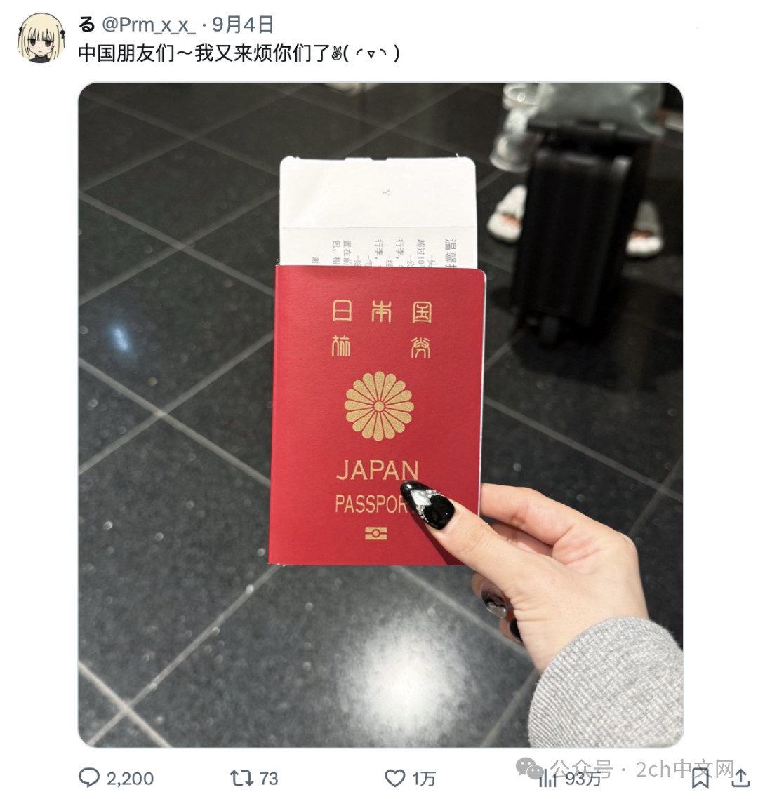 日本女生在中国旅游：在日本吃不到的菠萝蜜，在中国天天吃