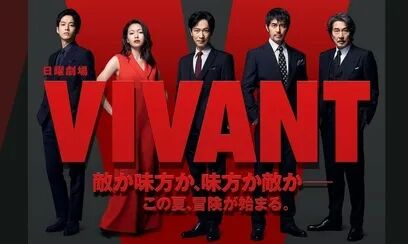 日本媒体称堺雅人在当红日剧里说中文获得中国网民盛赞 中国网民：“并没有”