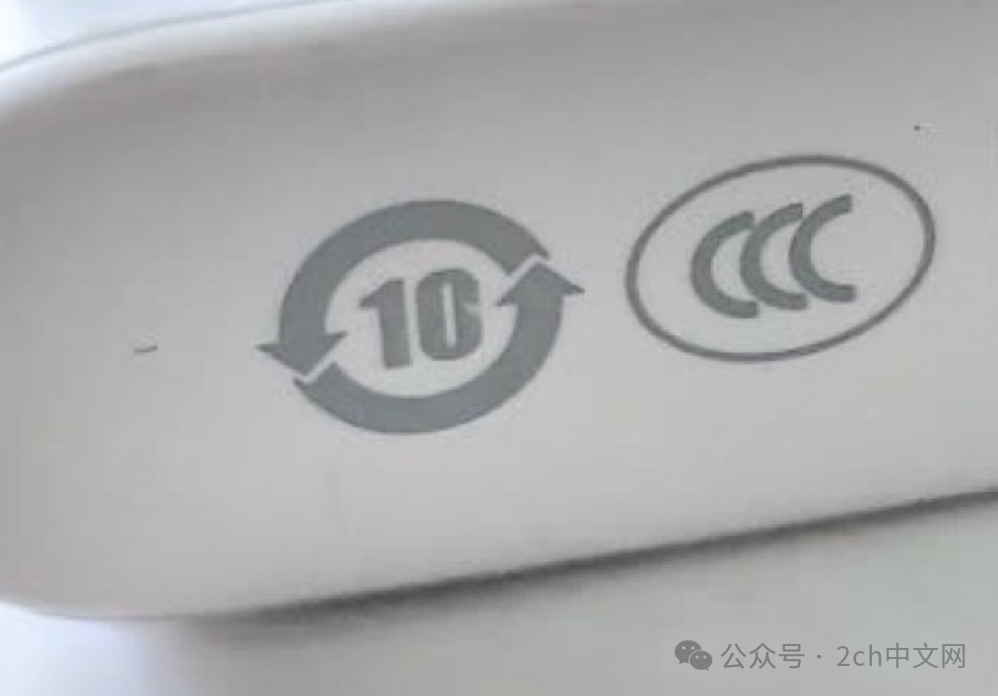 日本网民：才用了两次的新充电宝，在中国的机场被没收了