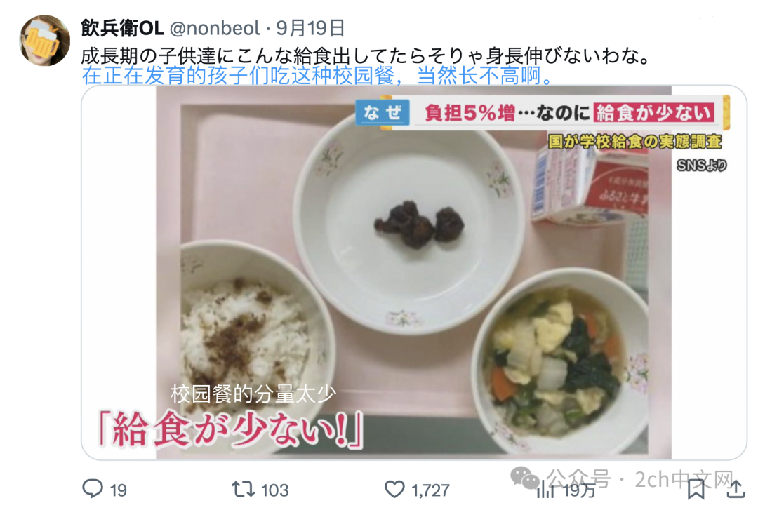 日本网民：中日韩平均身高增长的差距竟然这么大