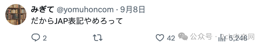 金球奖的日本籍候选人国籍被写成JAP,日本人严重破防但无效