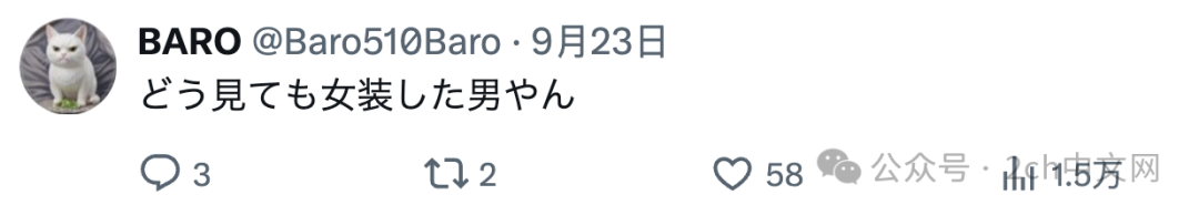 日本电视节目对路人女子大腿进行特写,引发巨大争议