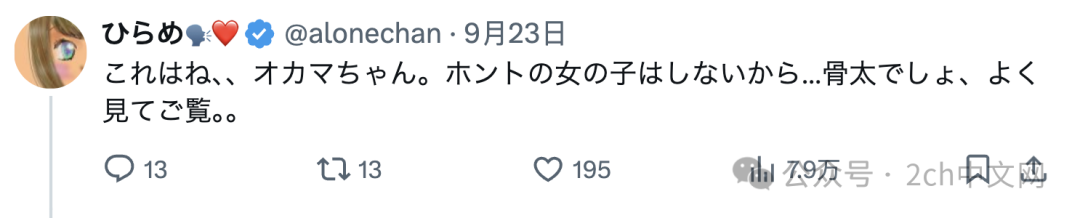 日本电视节目对路人女子大腿进行特写,引发巨大争议