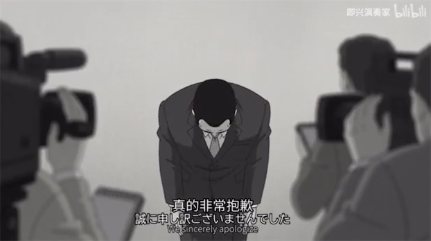2ch：中国网民把日本制造业篡改数据和隐瞒造假的行为做成了动画←日本网民破防了