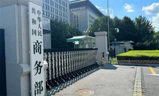 2ch：中国将对日本半导体特种气体实施反倾销措施，加征最高99.2%保证金