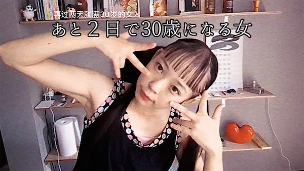 2ch：发现了一个患有“脱发症”的美少女