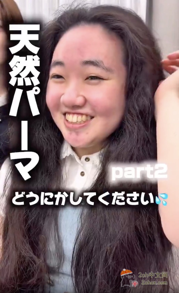 2ch：自然卷大姐处理头发之前和之后的对比
