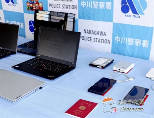 2ch：日本旭化成前员工因向中国企业泄露机密情报被逮捕
