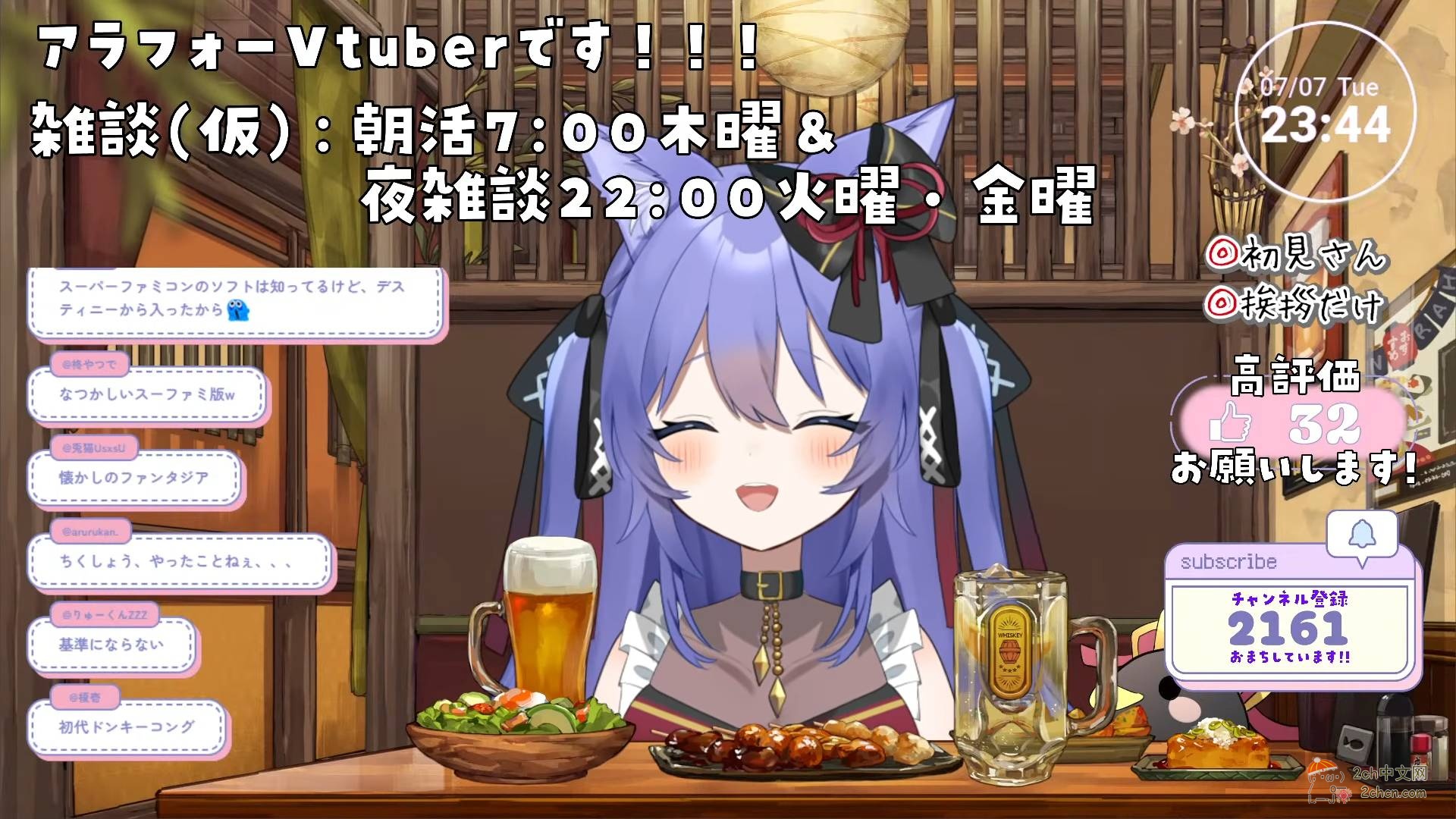 2ch：日本Vtuber公布年龄后，2个月内年轻粉丝跑光，24岁以下群体变成10分之一