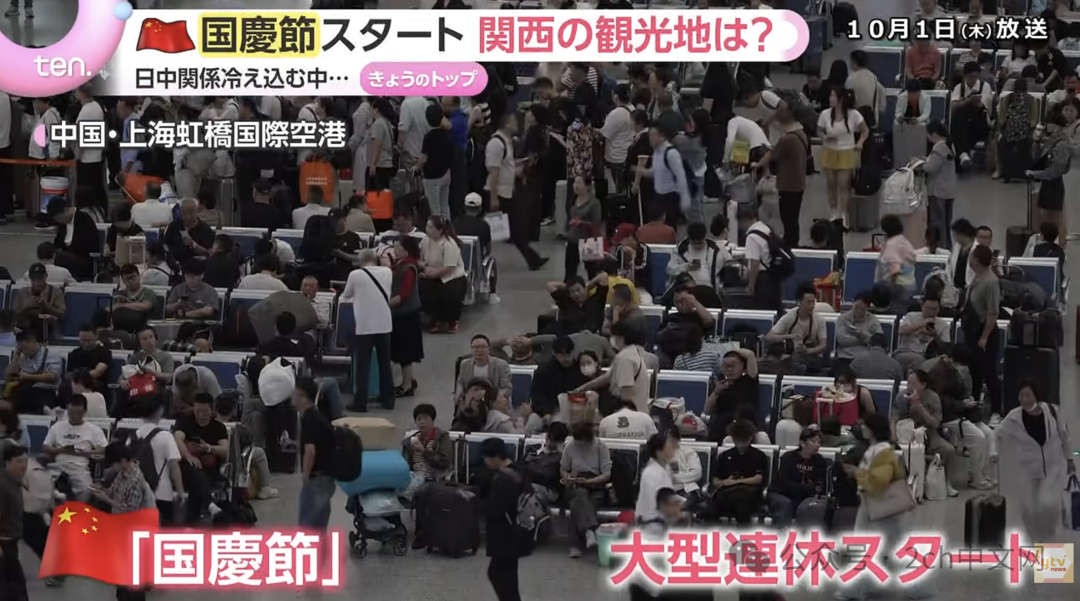 国庆假期不必去日本了，中国游客涌入江苏省山寨版“小镰仓”打卡