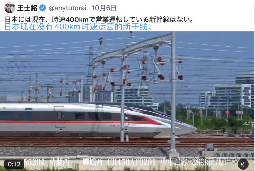 日本网民：高铁的准点率绝对赢不了新干线，跑再快也没用