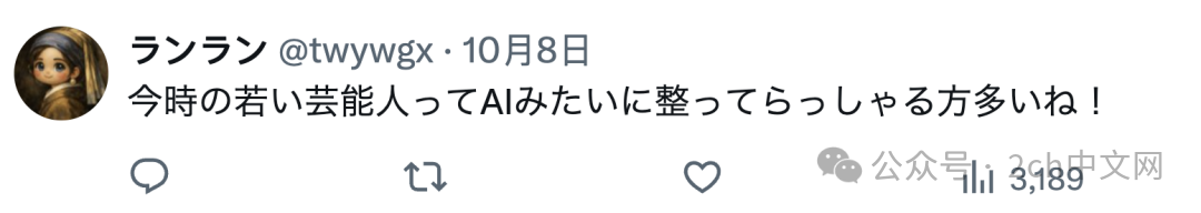这张帅气的脸,让广濑铃也忍不住偷看了5眼