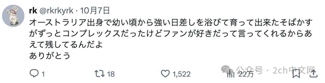 这张帅气的脸,让广濑铃也忍不住偷看了5眼