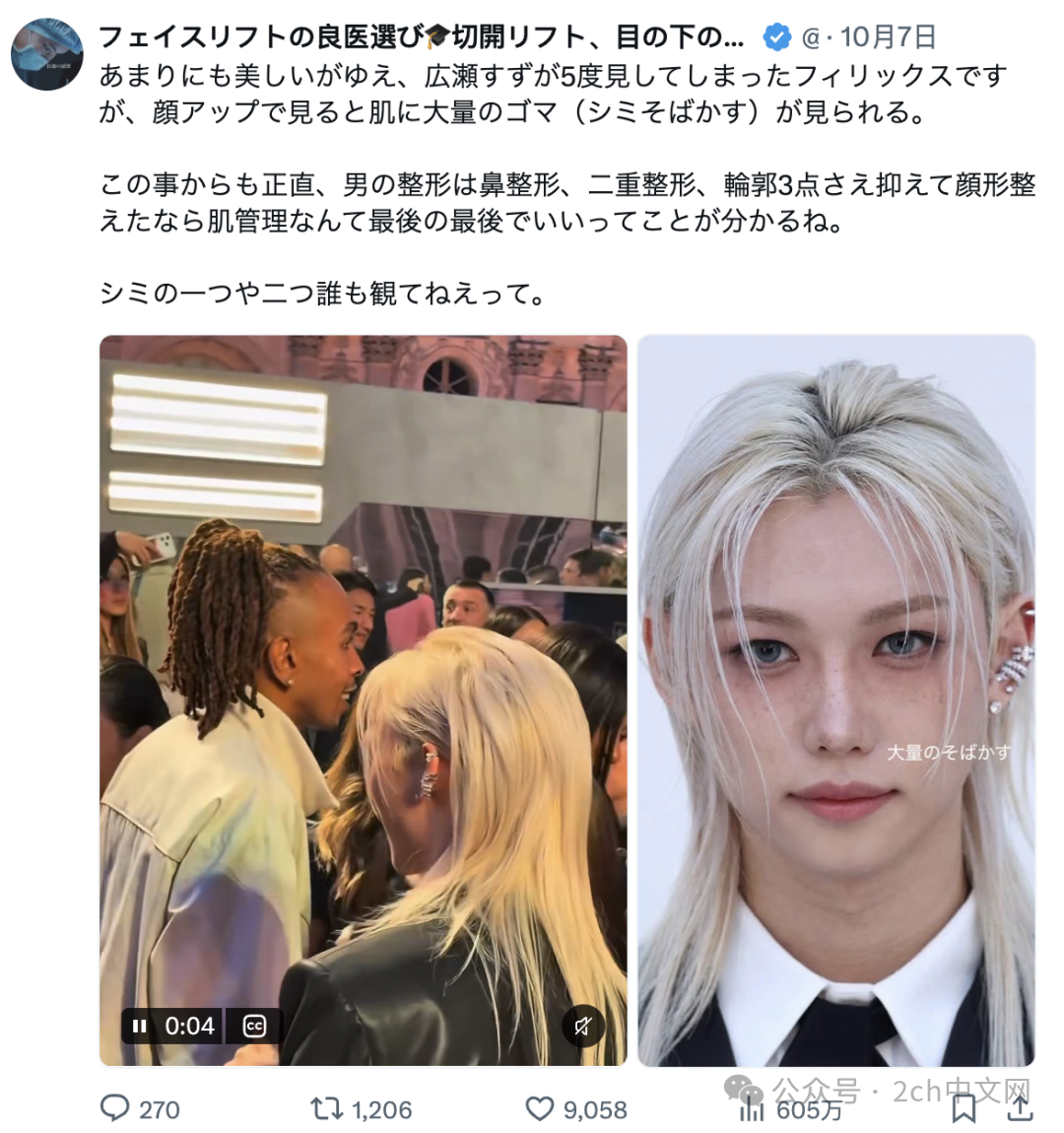 这张帅气的脸,让广濑铃也忍不住偷看了5眼