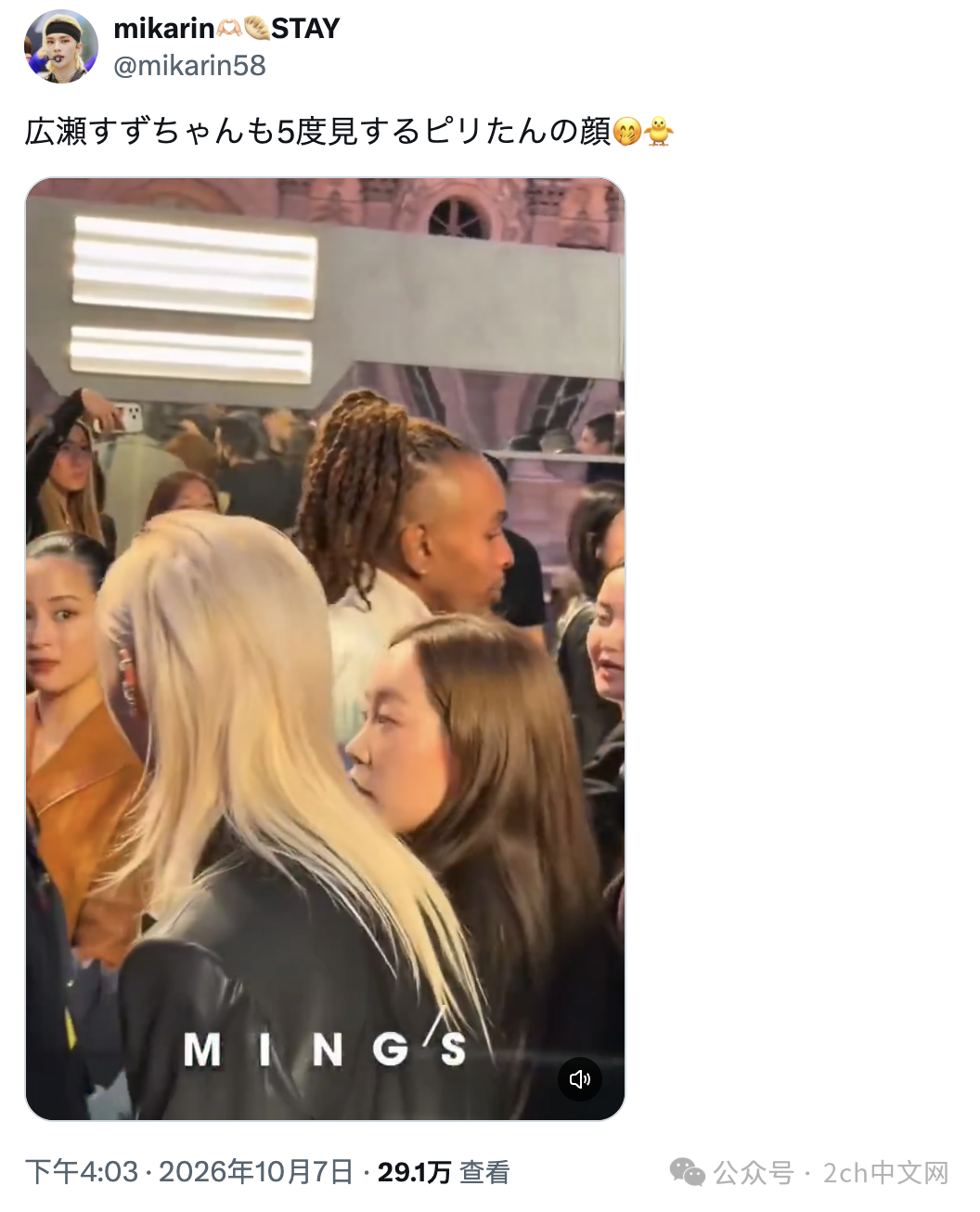 这张帅气的脸，让广濑铃也忍不住偷看了5眼