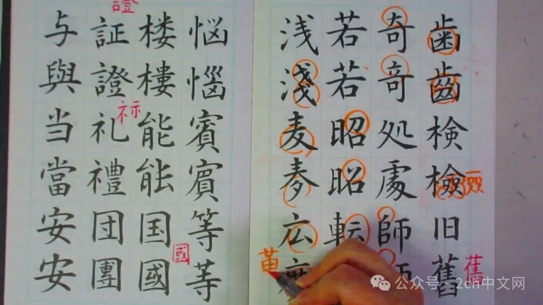 日本网民：日本新字体的简化字，越看越不能理解