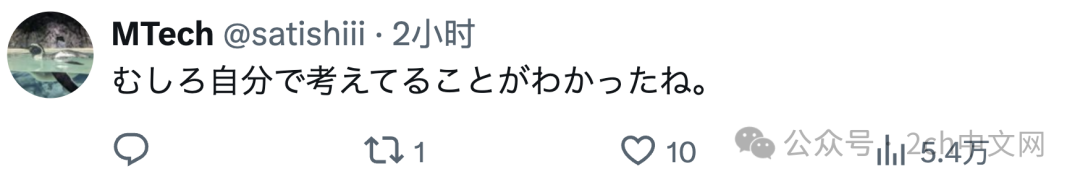 小泉进次郎发帖翻车,忘了删掉备注文字