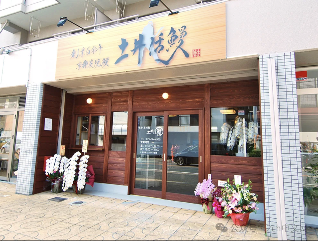 日本著名“国产”鳗鱼饭99%用的是中国产鳗鱼，顶级美食家得知真相后默默把吹捧视频设为私密