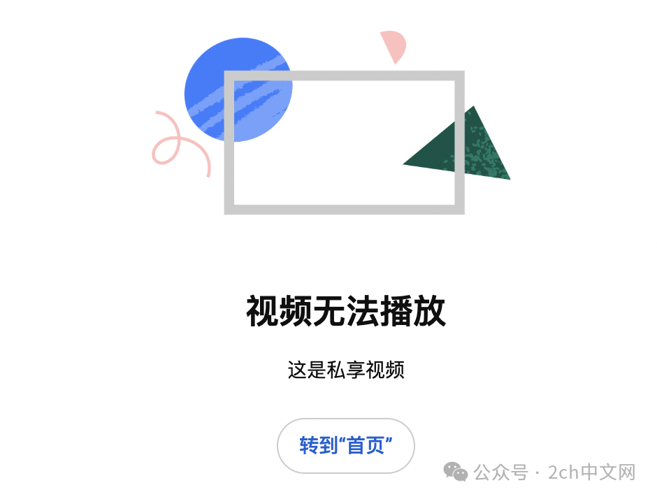 日本著名“国产”鳗鱼饭99%用的是中国产鳗鱼,顶级美食家得知真相后默默把吹捧视频设为私密