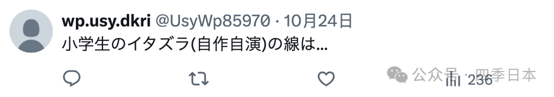 螺丝、铁丝、不明硬物,日本一公立小学在9天内连续发生3起校园餐混入异物事件