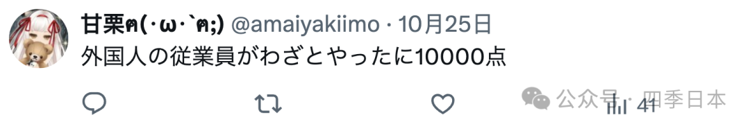 螺丝、铁丝、不明硬物,日本一公立小学在9天内连续发生3起校园餐混入异物事件