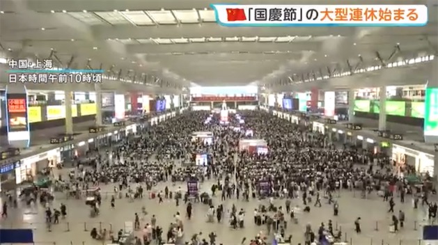 2ch：【悲报】中国“国庆节”长假开始，日本未进入热门旅游目的地前十名