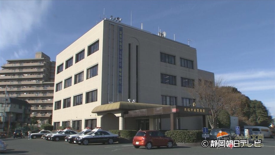 2ch：54岁中国女子对日本便衣警察拉客「要按摩吗？30分钟3000日元」，被当场逮捕