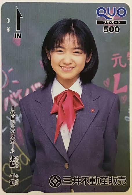 2ch：这就是被称为“绝世美女”的池胁千鹤现在的样子