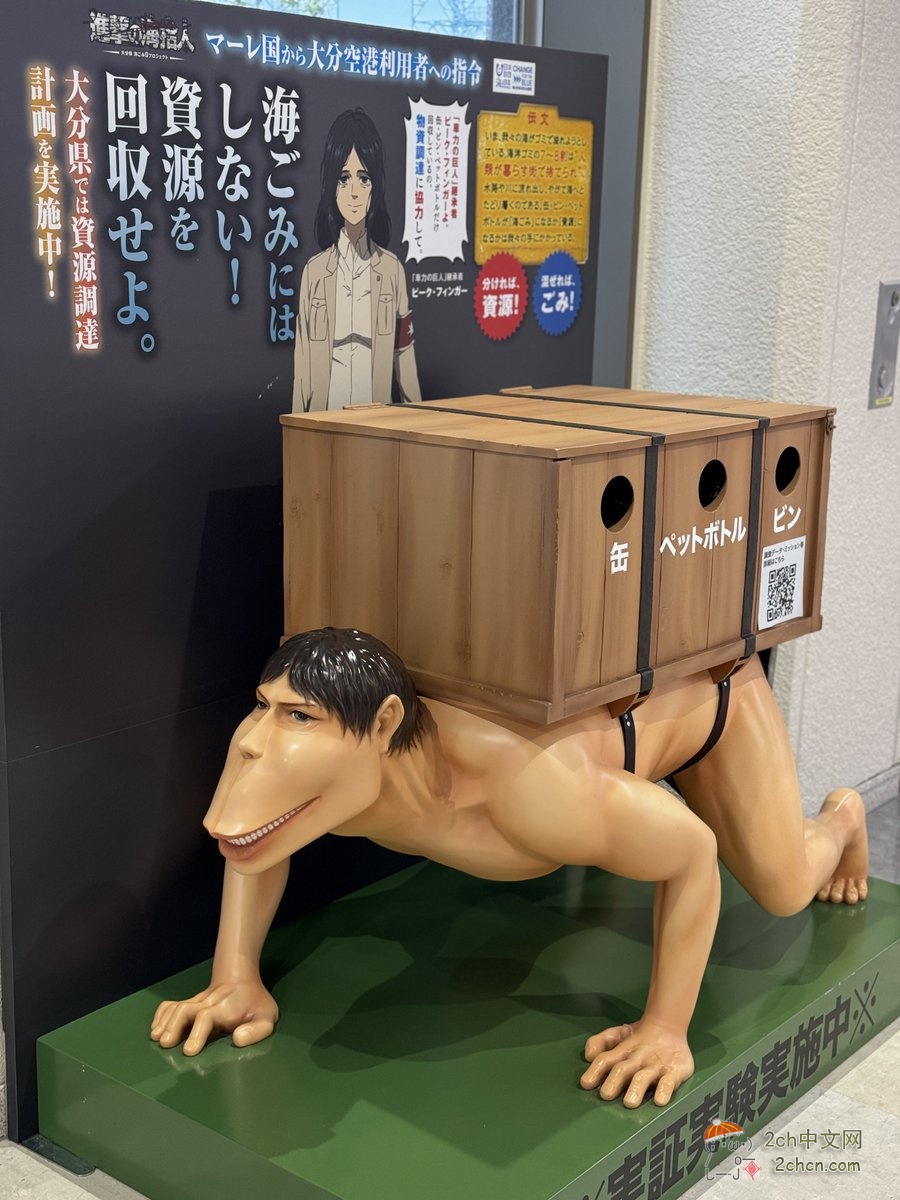 2ch：发现了跟高市早苗长得一模一样的偶像