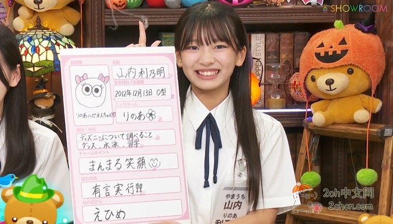 2ch：现在加入AKB的女生都是这样的