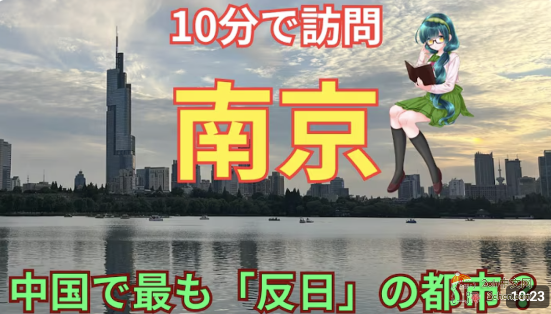 日本女生被重庆出租车司机问从哪里来，回答“是日本人”后，司机沉默了