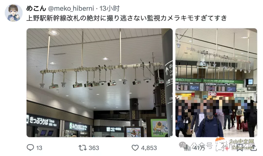 日本网民：上野站新干线剪票口的监控摄像头，真是多到恶心